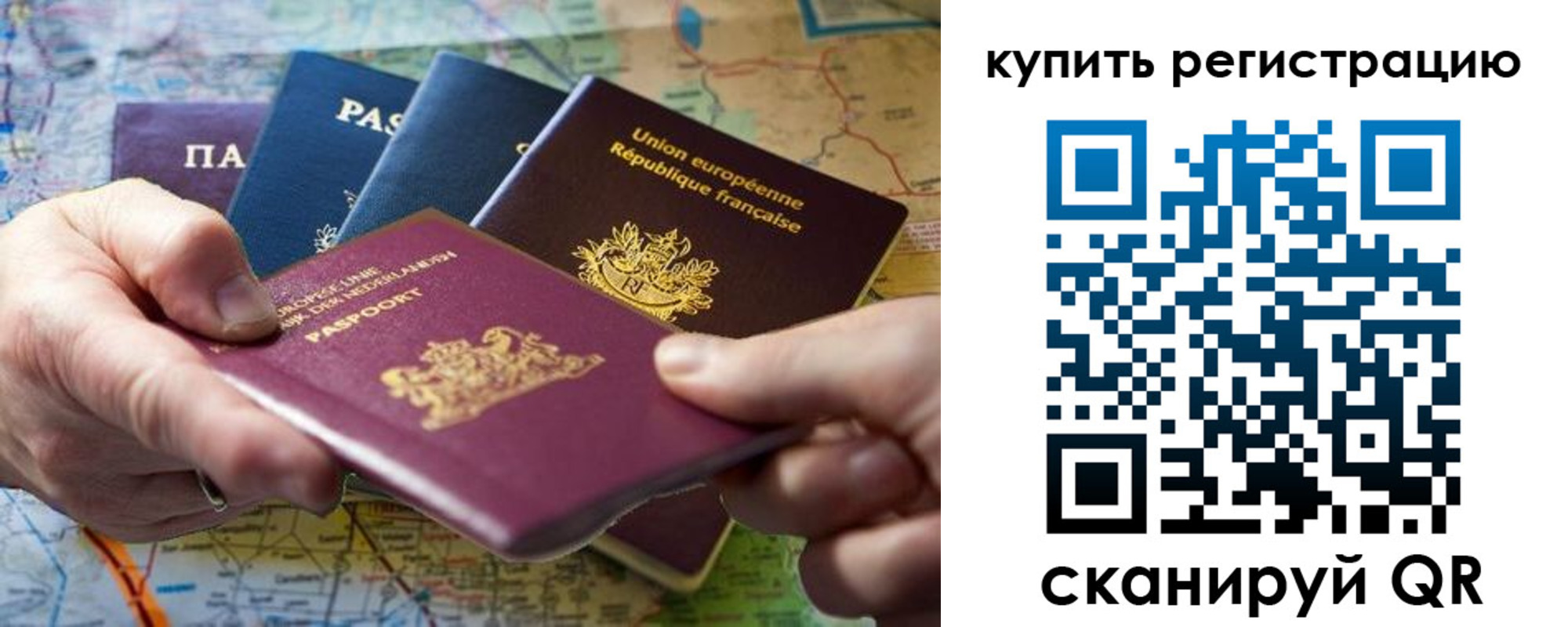 регистрация для школы в Краснотурьинске